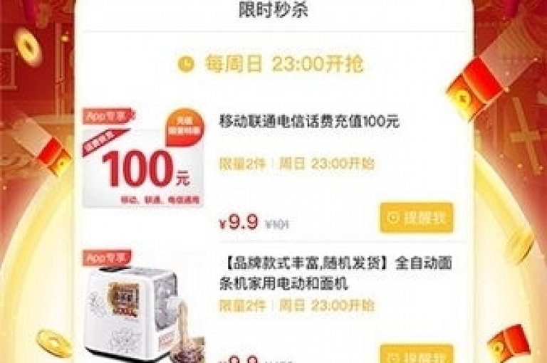 拼多多助力刷人软件新人，qq空间点赞购买网站 - qq空间怎么设置秒赞别人 - ks平台。