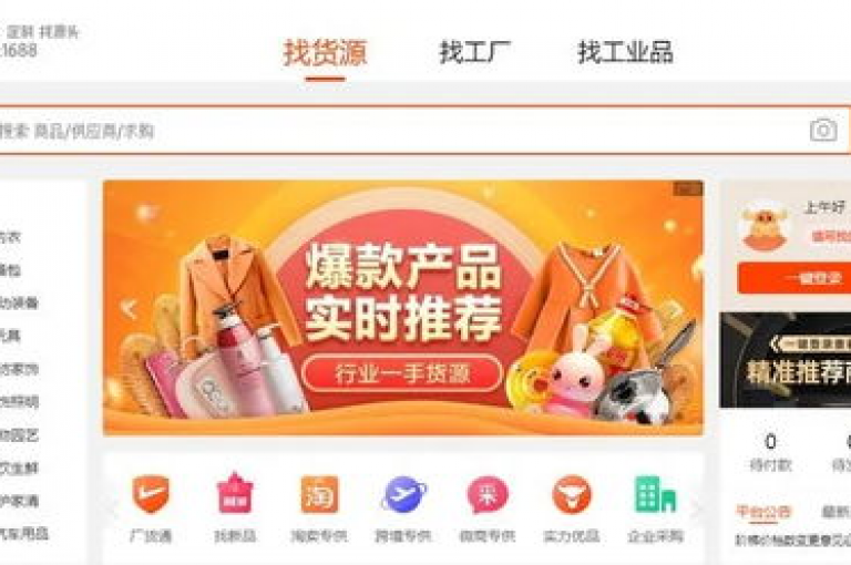 经济实惠的卡密货源网是新手入门的最佳选择，提供低价且实用的卡密资源。