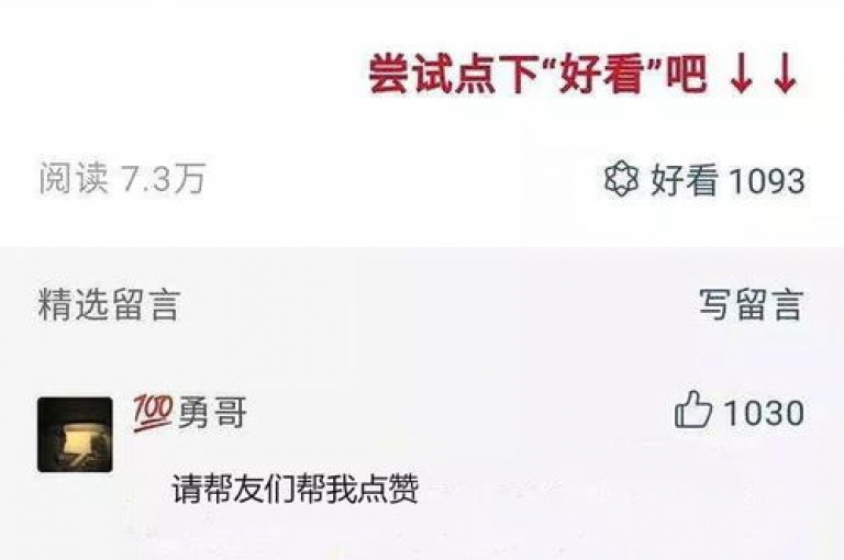 探索网络新潮流，发现会员服务榜首平台，轻松获取抖音点赞与快手作品支持，一键提升你的社交媒体影响力。