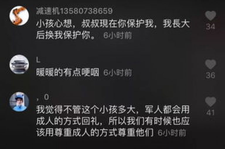 抖音秒赞云商城提供快速增加点赞服务，帮助用户提升视频曝光度。