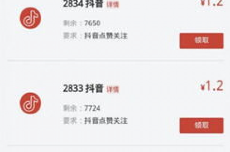 探索无限可能，尽在我们的全能自助平台——快手双击秒赞、抖音点赞即时到账、QQ会员免费刷钻服务，让每一刻都充满惊喜！