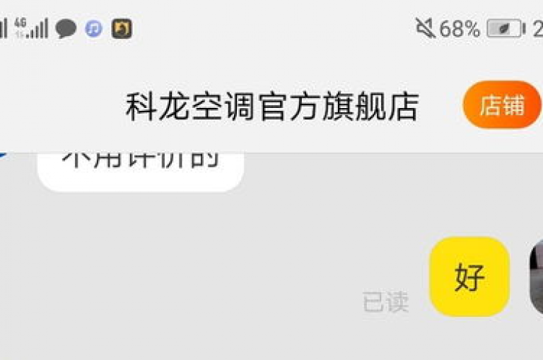 揭秘2024年最火的购物秘籍，全天候免费下单，快手平台让你享受极速购物体验，轻松省钱又省力！