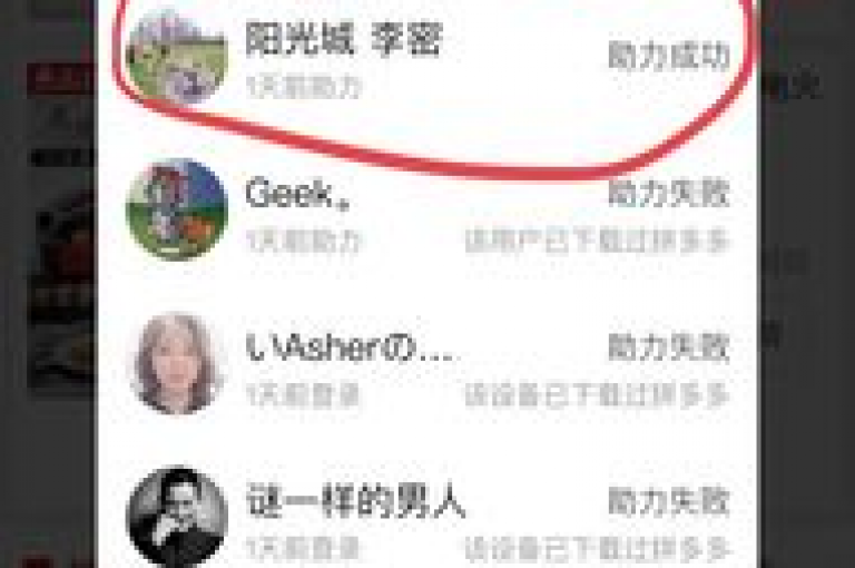 为了提升QQ空间的访客量，可以尝试通过拼多多助力平台入口来吸引更多的访问者，同时注意不要过度依赖筷兽刷粉，以免影响账号的真实性和活跃度。