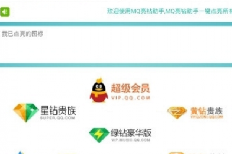 探索刷钻卡盟官网，发现更多优质服务与活动信息。