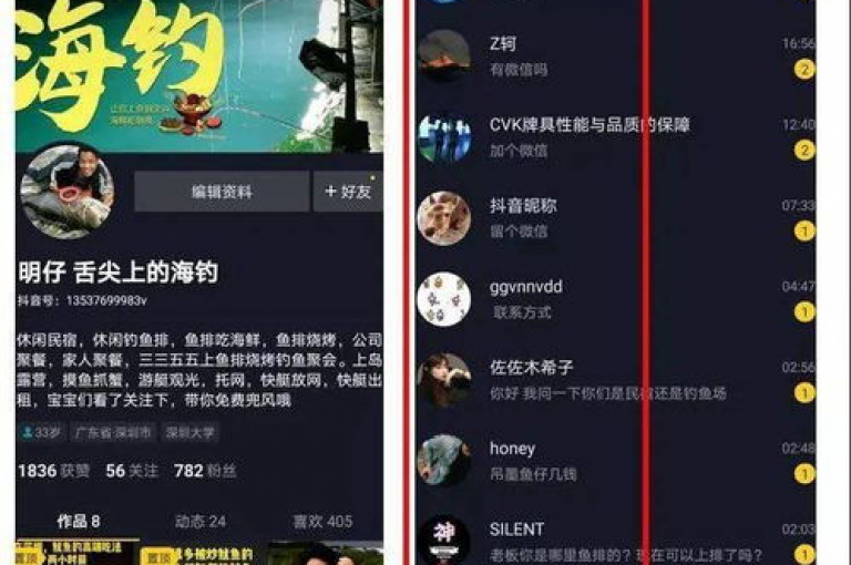 抖音1元3000粉丝不掉粉的原因,快手1元1w粉丝不掉粉丝 - 拼多多助力平台 - 抖音务业网站平台24小时