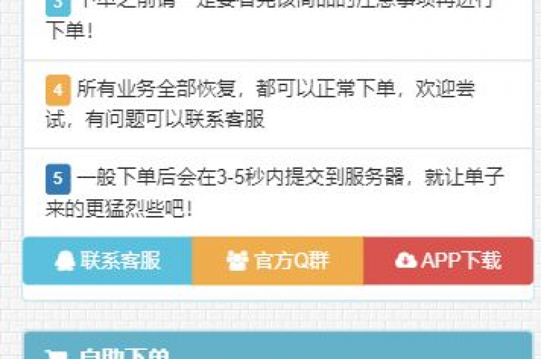 卡盟自助发卡平台，便捷高效的卡片发放服务。