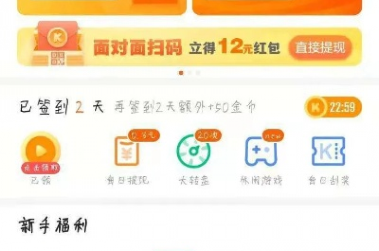 在快手平台上，通过刷打call亲密度和KS直播间人气自助官网可以提升直播间的热度，而拼多多50元提现则需要一定数量的人助力，同时，qq钻业务网也提供了相关的服务。