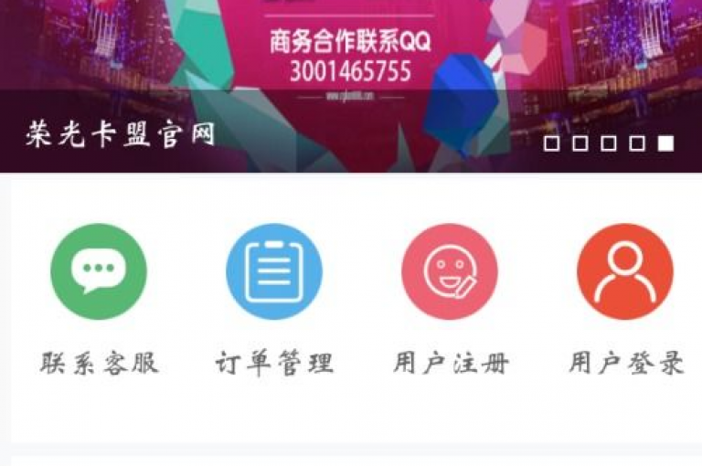 抖音粉丝增长服务，全网最优惠 - 快手点赞量购买，价格低到让你惊喜！