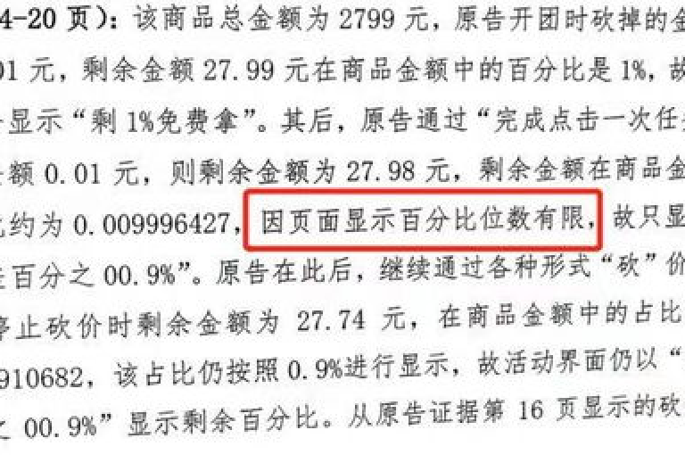 拼多多互帮互助群，微信扫码入群享受pdd砍价工具的便利。