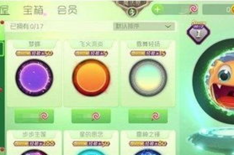 球球大作战低价业务平台的核心优势，球球大作战低价业务平台 → 低价业务平台上的球球大作战-专业赛事游戏！新人必备！