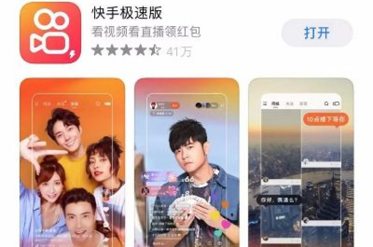 抖音直播助力平台 - 在线提升直播间人气互动。