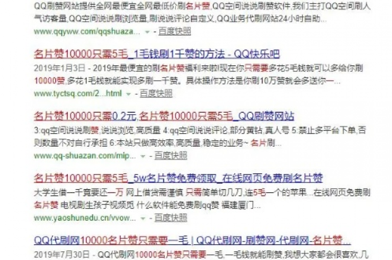 探索网络新趣味，发现QQ空间说说赞的免费秘籍，体验秒刷红包的乐趣，尽在抖音超值下单平台与快手充值快捷通道。