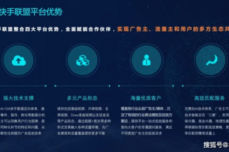 探索快手免费业务平台的高效策略，掌握SEO应用指南，助力内容创造者提升曝光率。