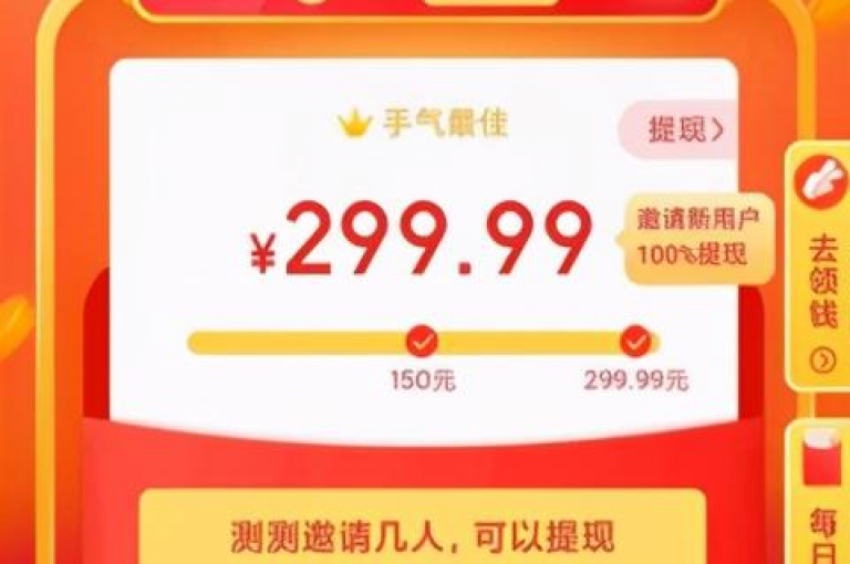 拼多多新用户享受0.01元优惠的背后，是平台为了吸引新用户注册和体验其服务而推出的营销策略。