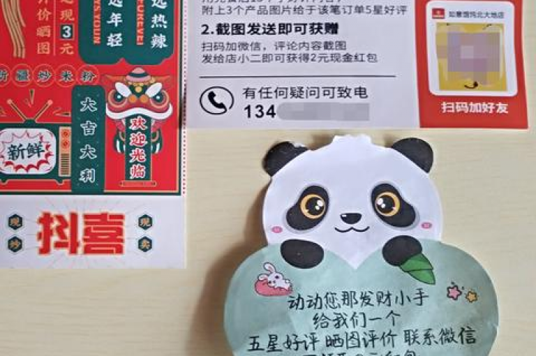该平台提供全天候的下单服务，并以市场上最低的价格吸引顾客，确保购物体验既经济又便捷。