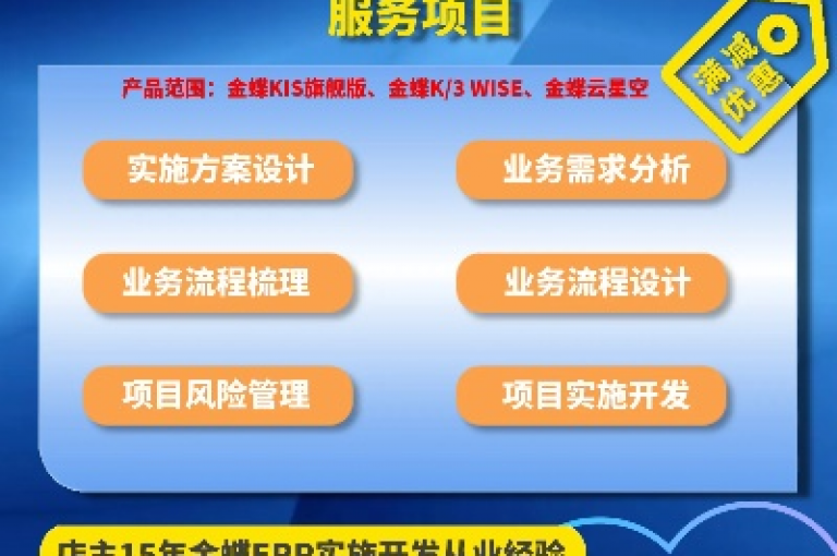 ks免费业务平台软件以其独特的免费服务特性再次成为焦点。