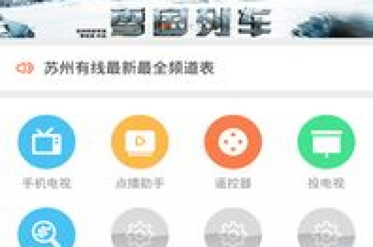 云商城全天候自助下单平台（随时自助下单，体验云商城购物的极致便捷）