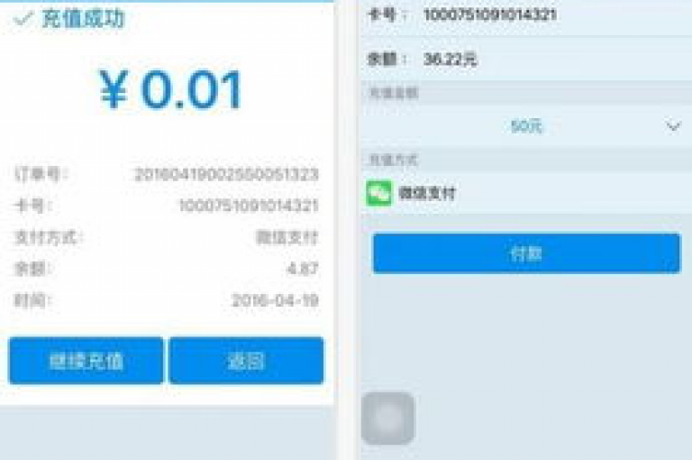 迅币平台，全面解析充值流程与特色功能