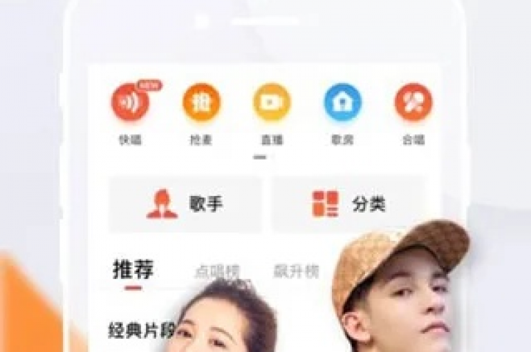 2024年最新版全民K歌应用现已提供下载，快来体验吧！