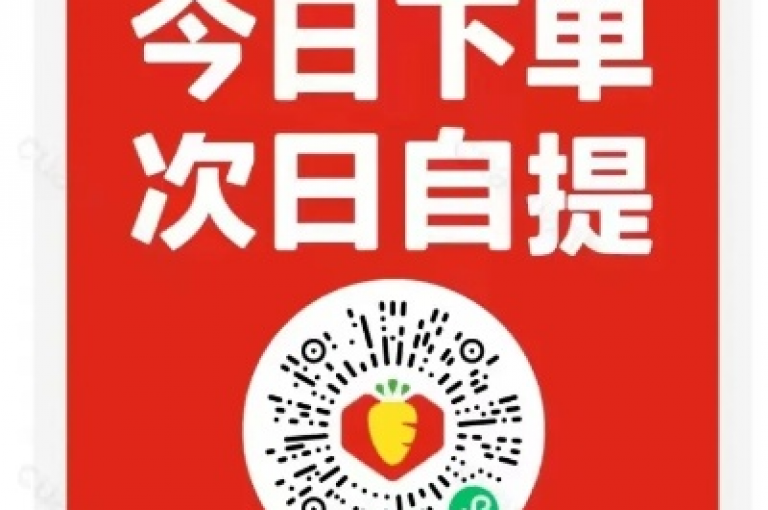 拼多多自助下单平台，轻松实现一键购物，享受便捷生活！