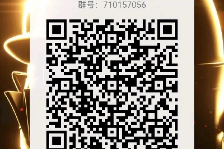 拼多多助力群的二维码通常可以在各大社交平台或相关论坛上找到，只需搜索拼多多助力群即可。