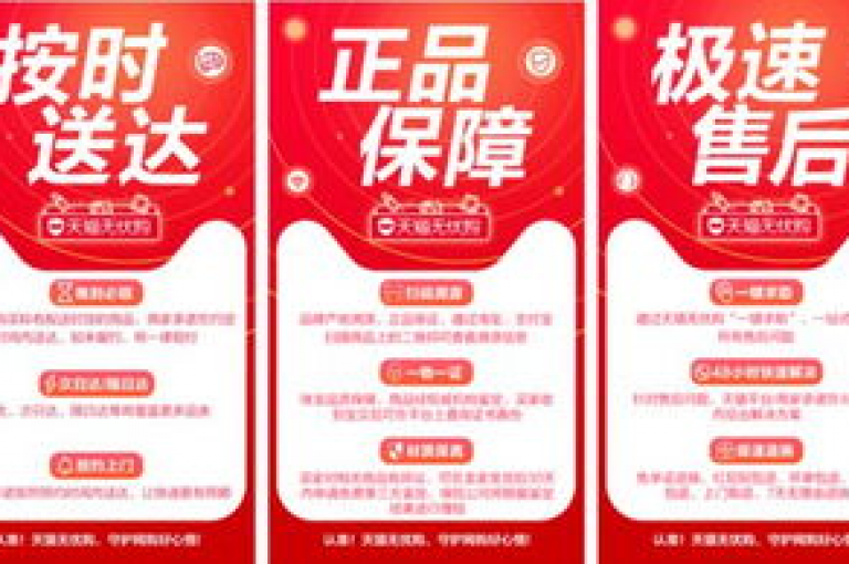 抖音平台推出全天候在线下单功能，尽享流畅购物体验。