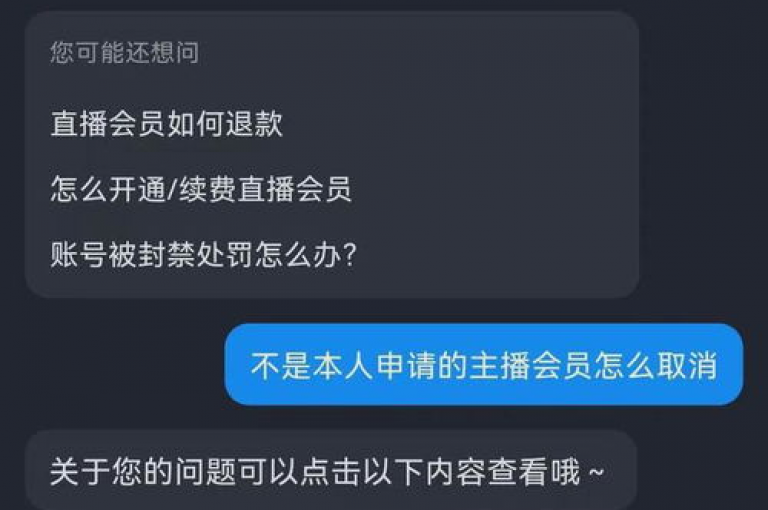 探索抖音平台自助服务，轻松掌握全攻略。