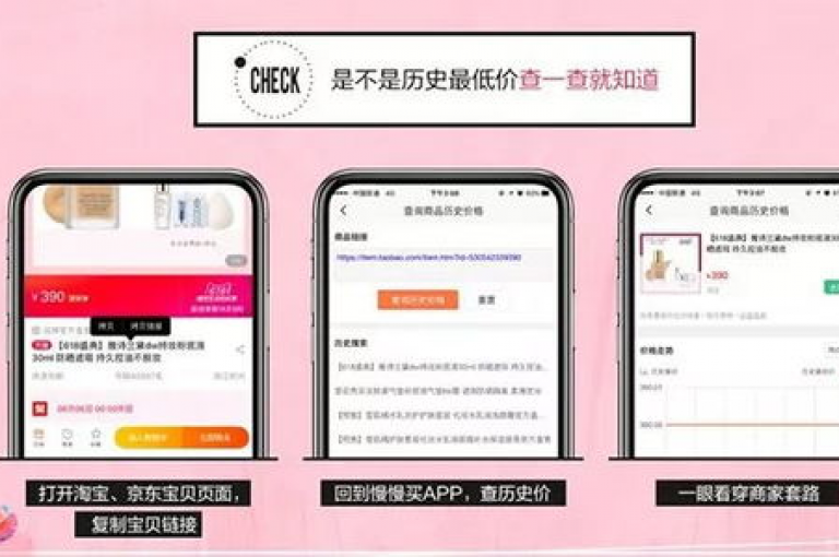 抖音24小时自助推广下单平台，闲鱼业务自助下单全网最低价 - 哔哩哔哩秒点赞在线自助平台 - dy自助下单全网最低微利也疯狂!
