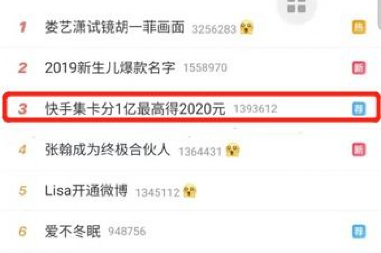 3元快手号批发网提供经济实惠的快手账号，满足用户对低价账号的需求。