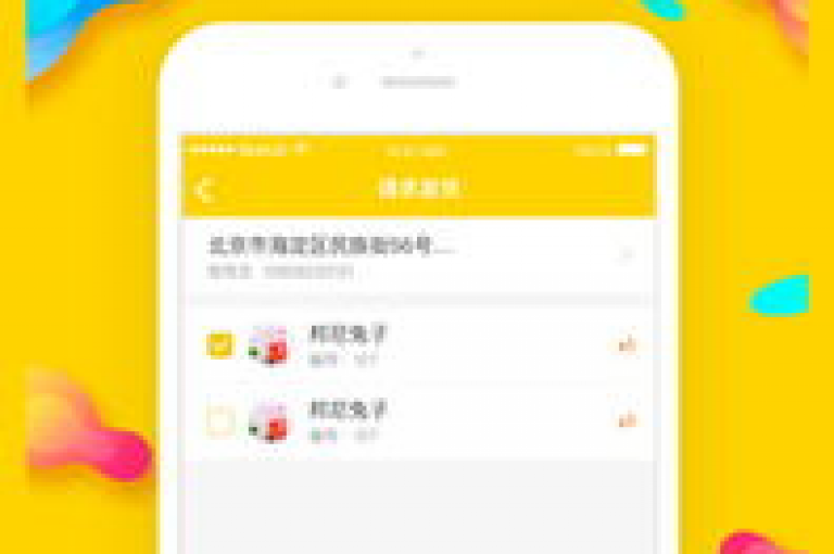 熊猫业务全新上线的快捷下单系统，旨在为您带来前所未有的顺畅服务感受。