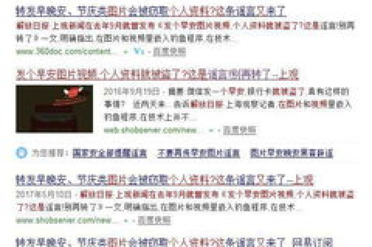 勇闯2025，解锁PDD砍价群未知疆域。