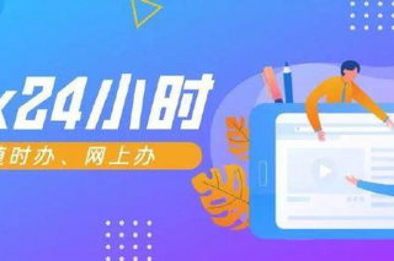 ks24小时自助快手业务(提供全天候不间断的快手服务，享受无缝体验)。
