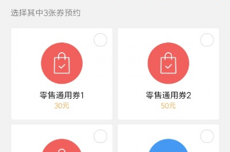 自助云购平台提供了便捷的在线购物体验，让顾客能够轻松选购心仪的商品。