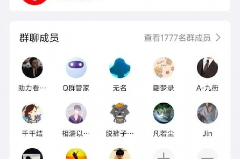 拼多多群助力群如何清除消息[多多助力]
