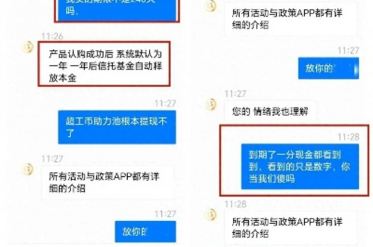 多多互助提现受阻，解析原因及提供解决之道。