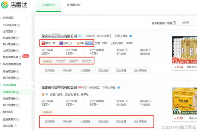 抖音自定义评论下单业务,抖音如何看点赞评论 - 拼多多互助平台 - 抖音免获得粉丝的软件。