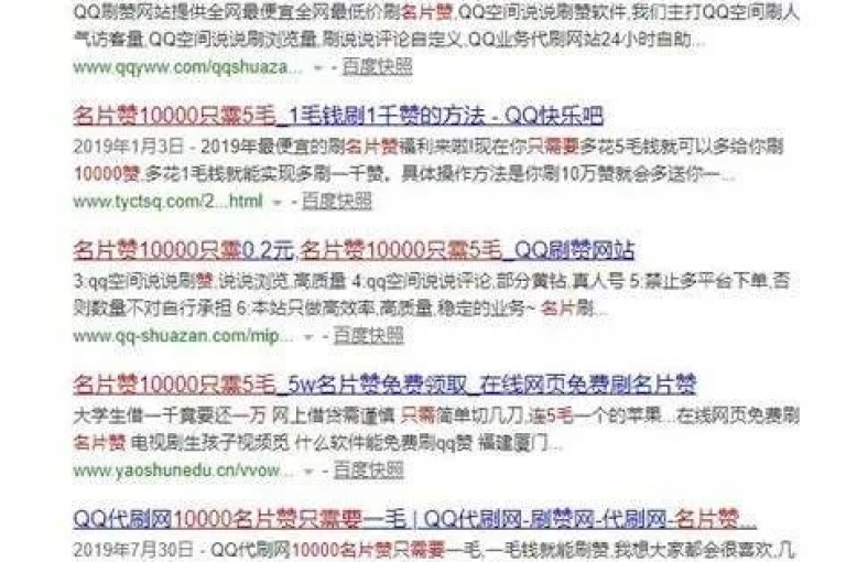 每日可获qq免费名片十万赞，还有刷vip会员卡盟服务及抖音抖币充值链接，点赞下单平台自助操作。