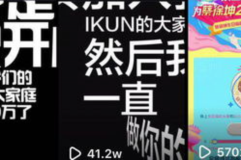 抖音一元涨粉的真实性探究，深入分析抖音一元涨粉的真伪，揭露其背后的事实！2025年必备知识。