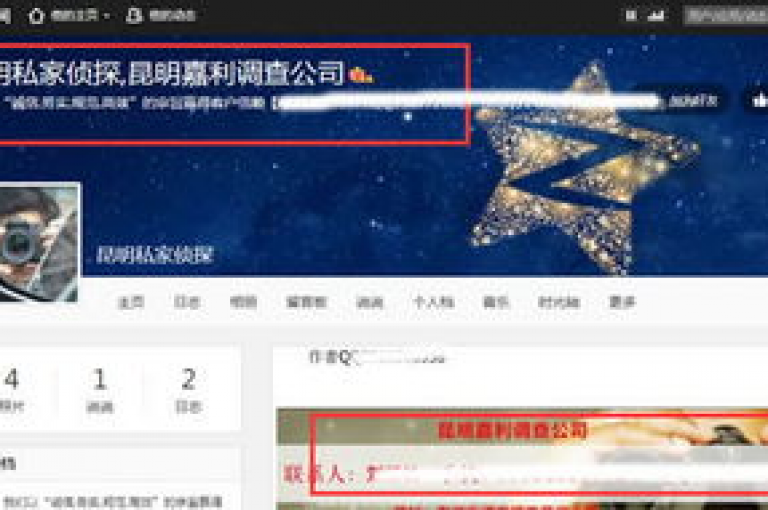 1元QQ空间让你瞬间拥有超过10万的人气访客。