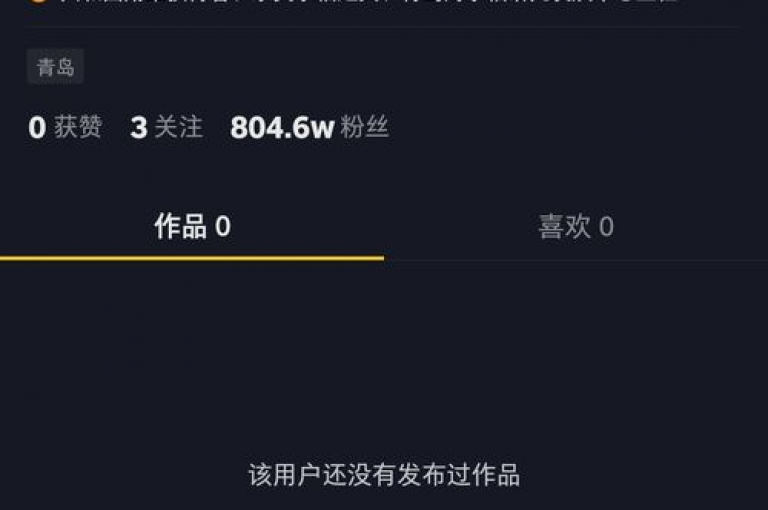 在抖音上，只需10元就能获得1000粉丝，而且通过抖音低价网下单，24小时内即可享受到最低价的服务。
