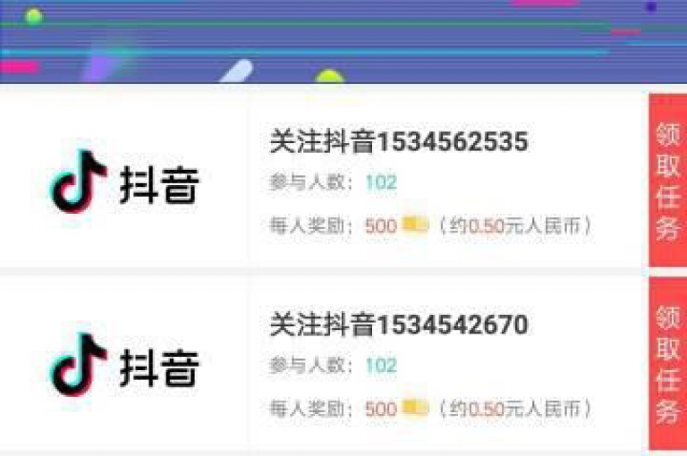 探索抖音和快手的热门秘诀，发现24小时专业点赞与播放服务，尽在官方刷钻卡盟，一键提升影响力。