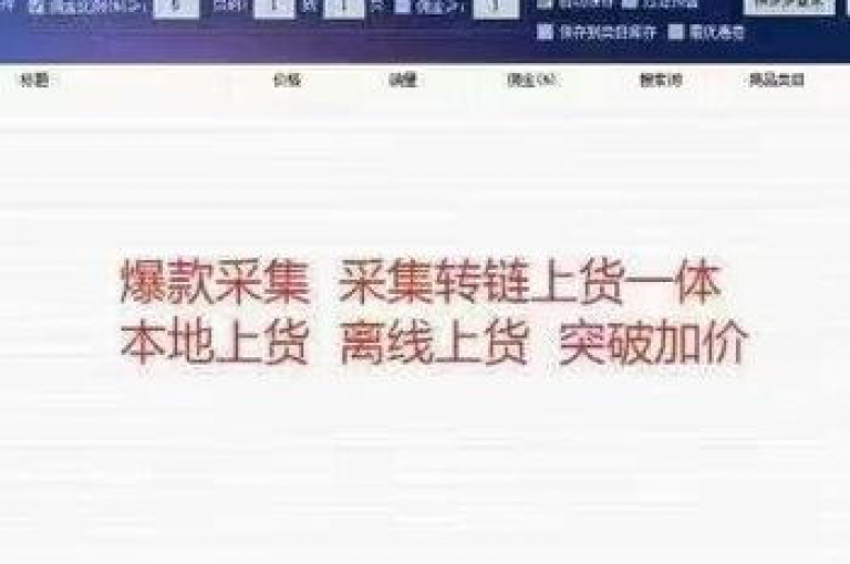 微信拼多多助力群免费二维码的获取方法如下，pdd助力。