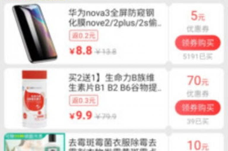 直播间互动工具优惠购，影视VIP会员卡发放中心 - 精选无成本软件资源下载站。