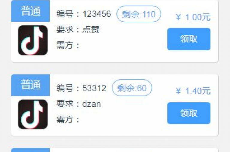 抖音点赞服务现推出特惠活动，仅需30元即可享受超值点赞支持，官方平台独家优惠不容错过。