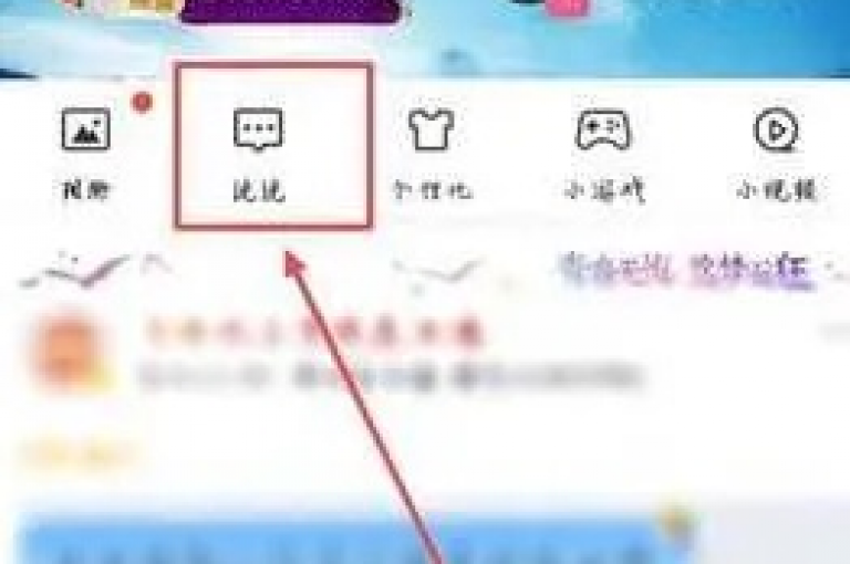 探索网络新天地，发现QQ空间访客激增秘籍，同时快手双击轻松得，快来ks平台体验下单的便捷与稳定，更有抖币充值入口官网直通快手充值快币，让你的社交之旅更加精彩！