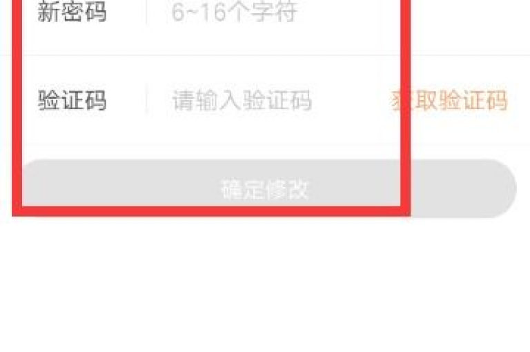 免费获取快手账号及密码（附带破解快手密码的必备软件）