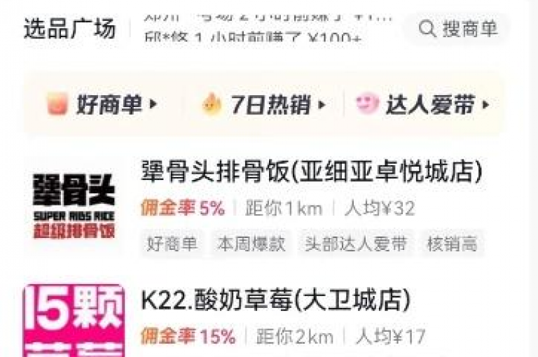 在快手评论自助平台上，用户可以自由定制个性化的评论内容。