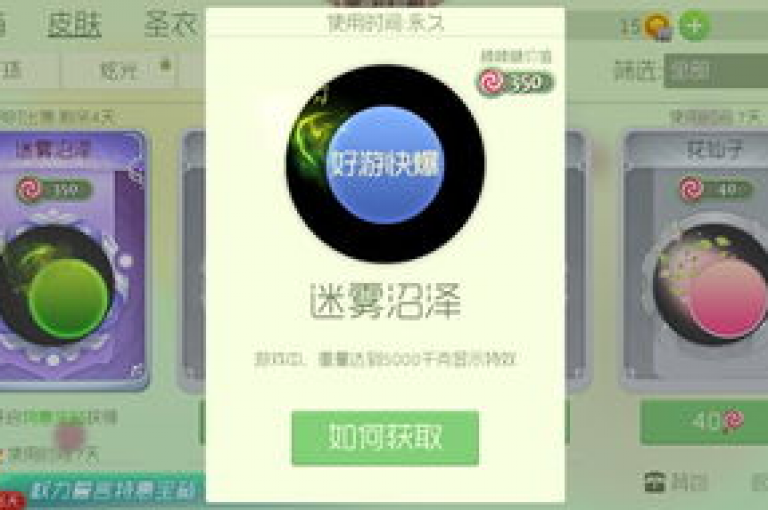 球球大作战商城自助下单网站(球球大作战商城自助下单网站新标题建议，轻松购物，一键下单)