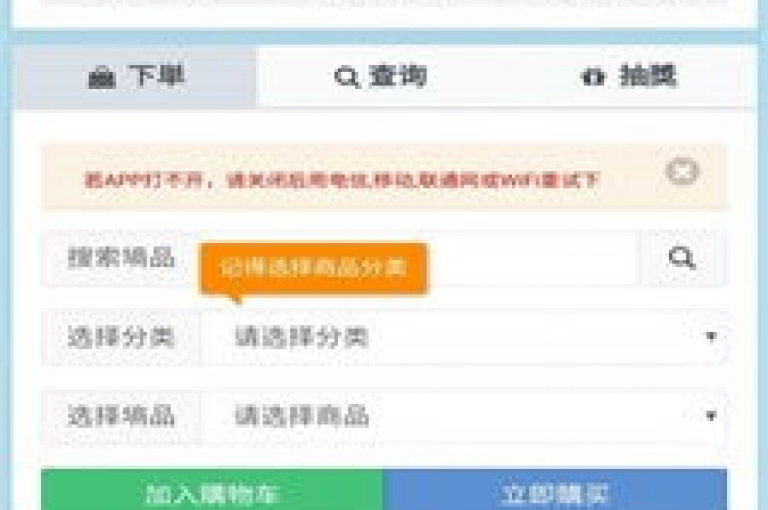 提供快速便捷的网络服务，韩静阁王多鱼平台让您轻松获取免费资源并享受24小时不间断的QQ空间业务支持及抖币充值服务。