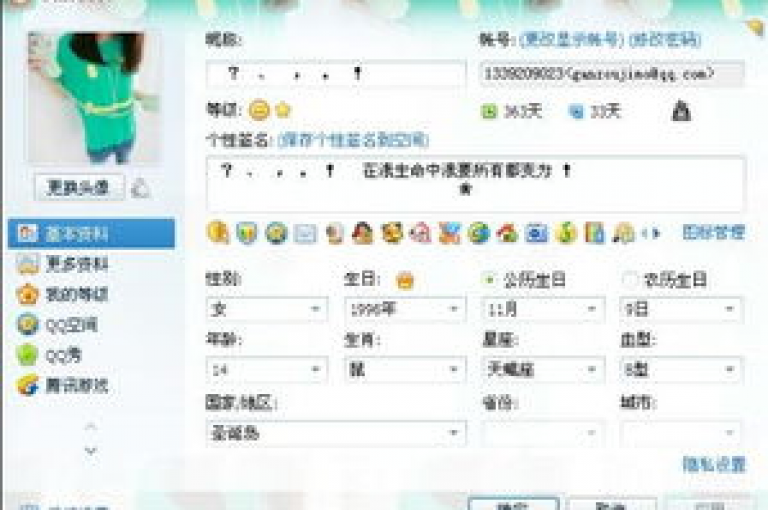 如何增加QQ资料卡的点赞数量（资料卡点赞的具体含义是什么）。